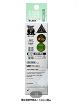 韩国VT S100 微针精华 1.5ml×6包入