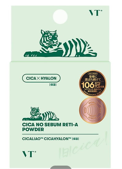 韩国VT CICA 控油散粉 5g