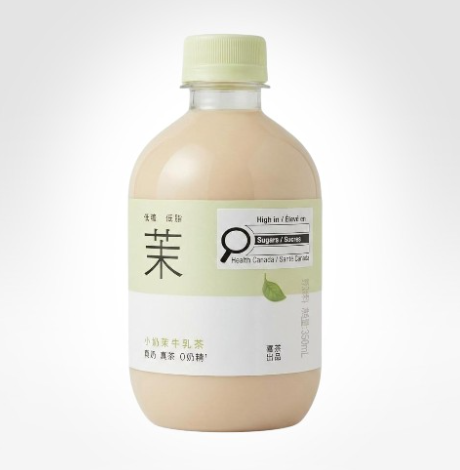 喜茶小奶茉牛乳茶低糖低脂