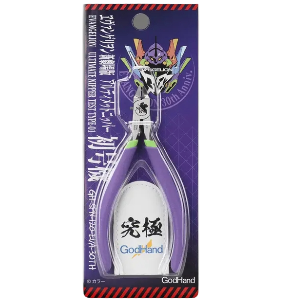 (PRE-ORDER COMING SOON) GODHAND-SPN-120 Ultimate Nipper Evangelion Unit-01 Ver. (Limited Edition)