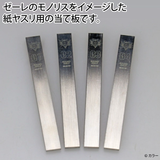 (PRE-ORDER COMING SOON) GODHAND-10mm Stainless Backing Board Evangelion Seele Monolith Ver. (Limited Edition)