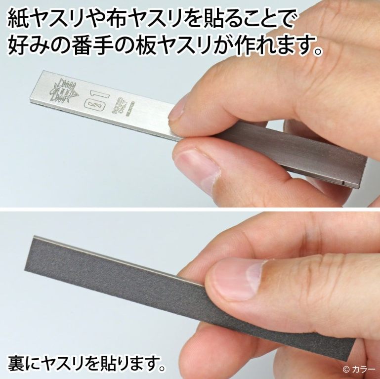 (PRE-ORDER COMING SOON) GODHAND-10mm Stainless Backing Board Evangelion Seele Monolith Ver. (Limited Edition)