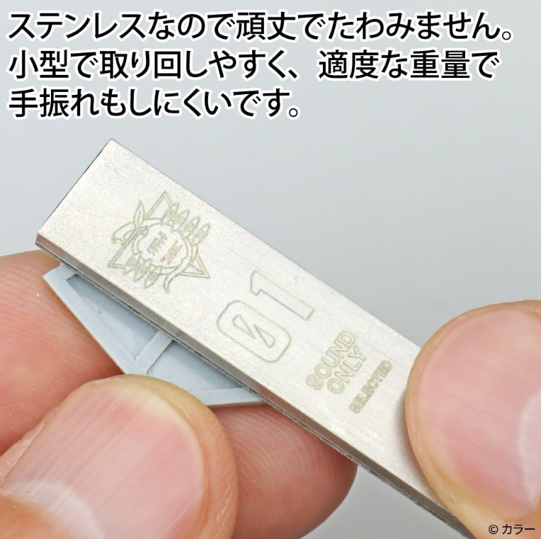 (PRE-ORDER COMING SOON) GODHAND-10mm Stainless Backing Board Evangelion Seele Monolith Ver. (Limited Edition)