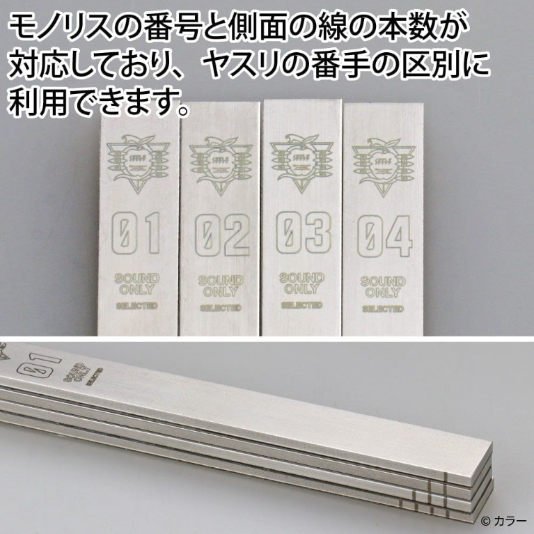 (PRE-ORDER COMING SOON) GODHAND-10mm Stainless Backing Board Evangelion Seele Monolith Ver. (Limited Edition)