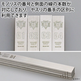 (PRE-ORDER COMING SOON) GODHAND-10mm Stainless Backing Board Evangelion Seele Monolith Ver. (Limited Edition)