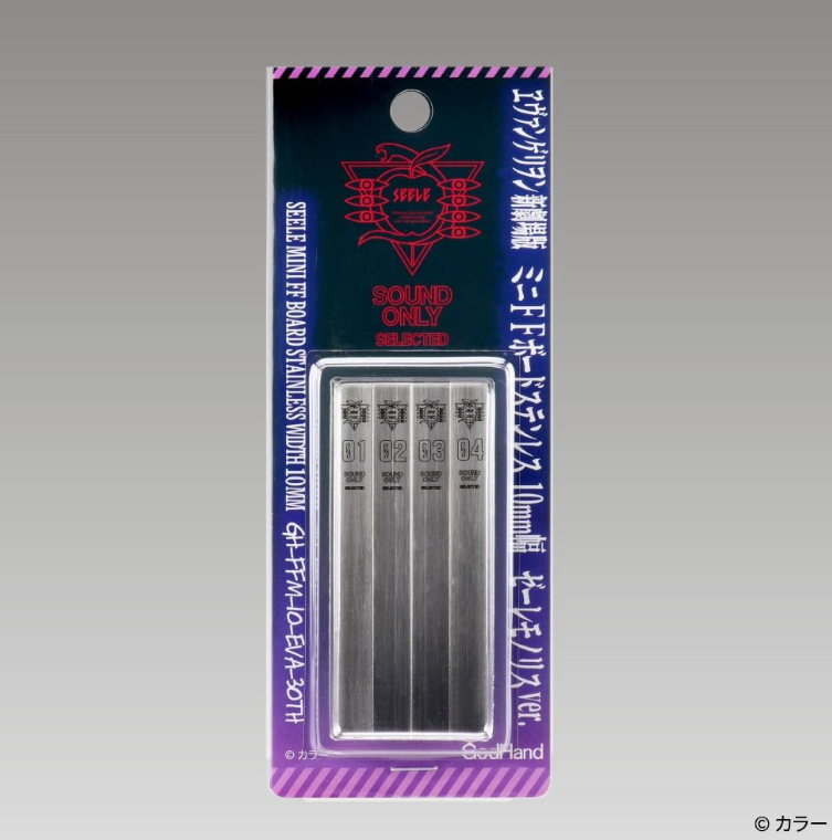 (PRE-ORDER COMING SOON) GODHAND-10mm Stainless Backing Board Evangelion Seele Monolith Ver. (Limited Edition)