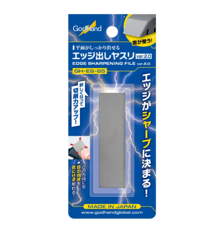 (PRE-ORDER COMING SOON) GODHAND-ES-65 Edge Sharpening File ver.2.0