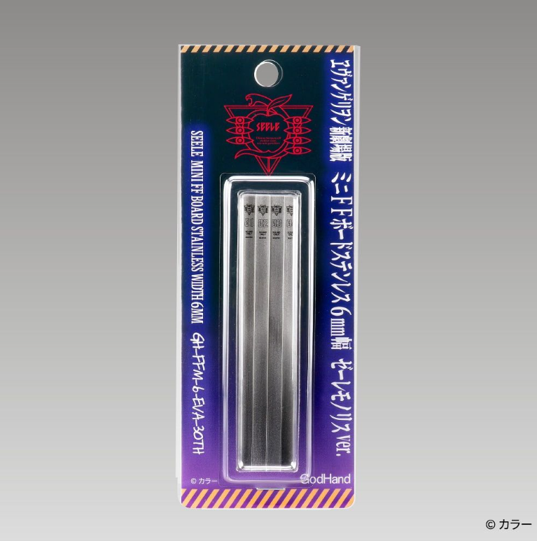 (PRE-ORDER COMING SOON) GODHAND-6mm Stainless Backing Board Evangelion Seele Monolith Ver. (Limited Edition)