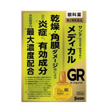日本santen参天金装角膜炎症眼药水
