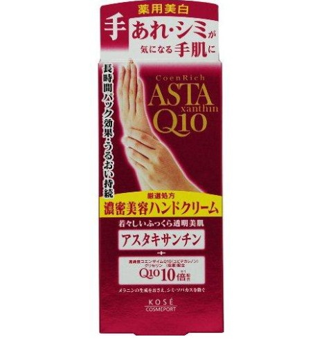 日本KOSE美白Q10保湿护手霜-60g