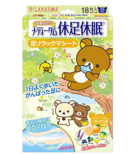 日本Rakool Meditam轻松熊休足休眠-18pcs