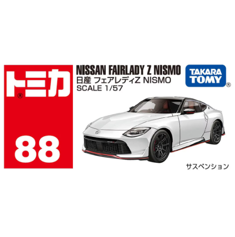 Tomica No. 88 Nissan Fairlady Z