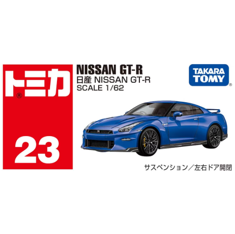 Tomica No. 23 Nissan GT-R (Box)
