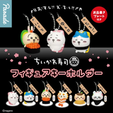 Parade-Chiikawa寿司造型立体挂件盲盒
