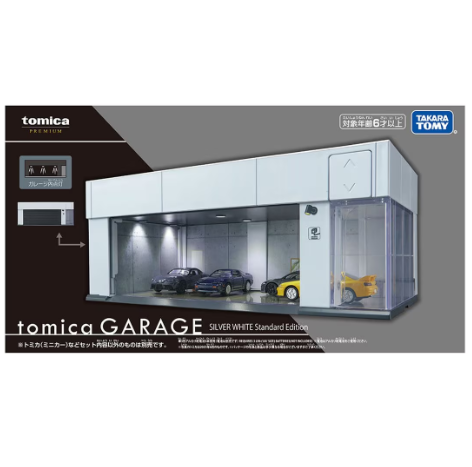 tomica GARAGE SILVER WHITE Standard Edition