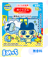 日本KAO花王（Megrhythm）蒸汽眼罩 × 拓麻歌子联名限定（多款可选）
