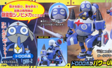 Keroro - Dororo Robo MK-II
