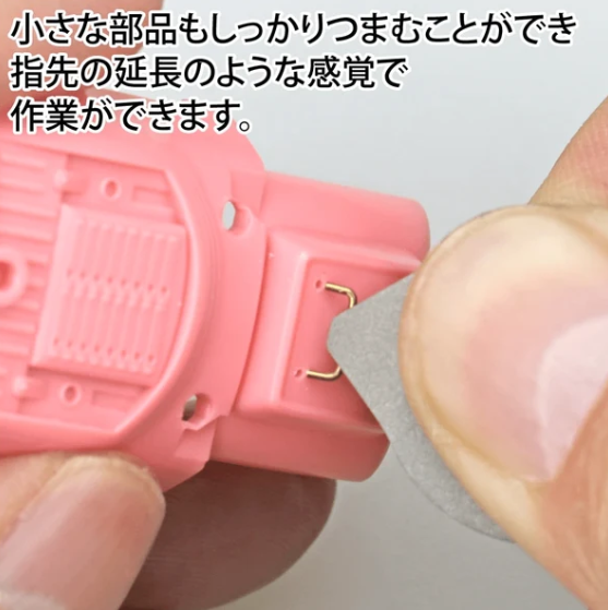 GODHAND-Fingertip Tweezers