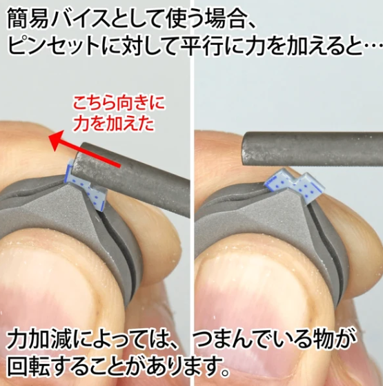 GODHAND-Fingertip Tweezers