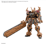 (PRE-ORDER 2027Q2) HG 1/144 BMP4/6 BAU BAHLAM