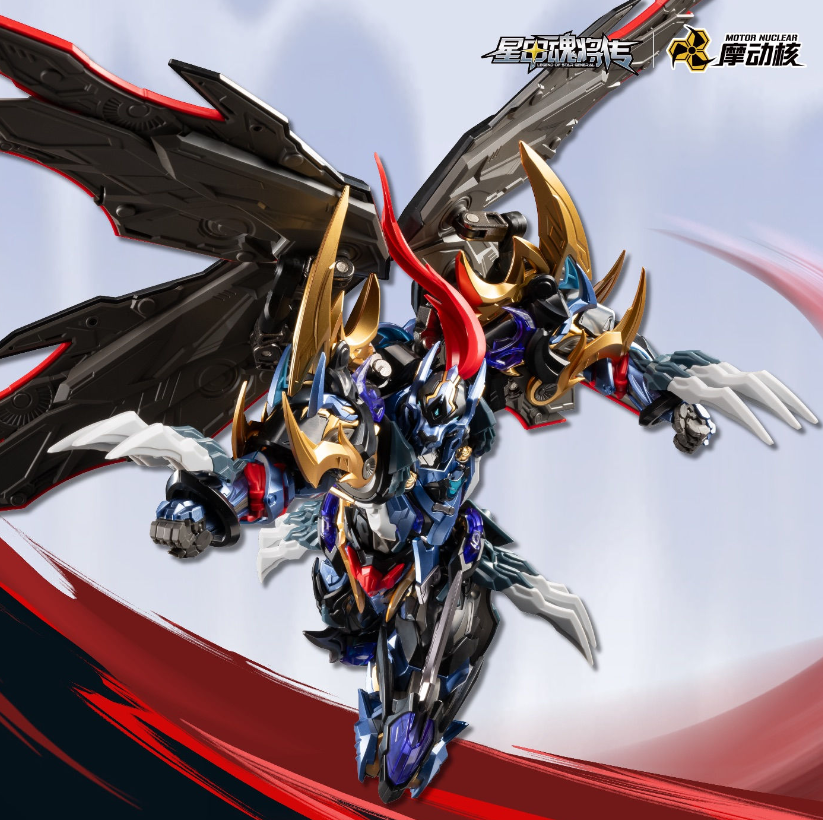Motor Nuclear MNP-XH16 "Star Soul General: Dian Wei" Highly Articulated Model Kit