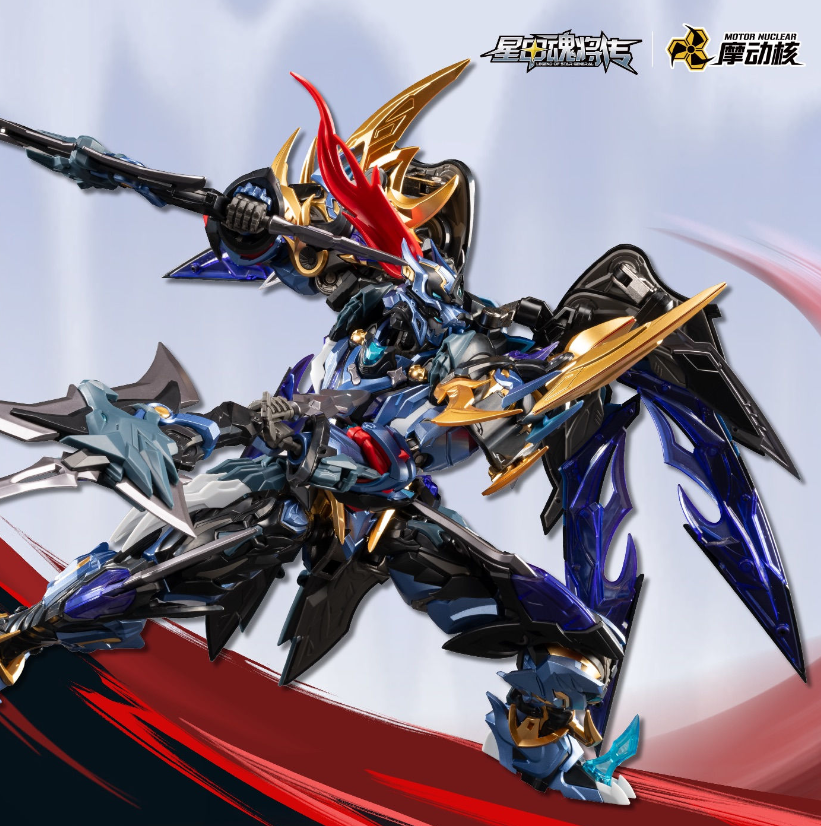 Motor Nuclear MNP-XH16 "Star Soul General: Dian Wei" Highly Articulated Model Kit