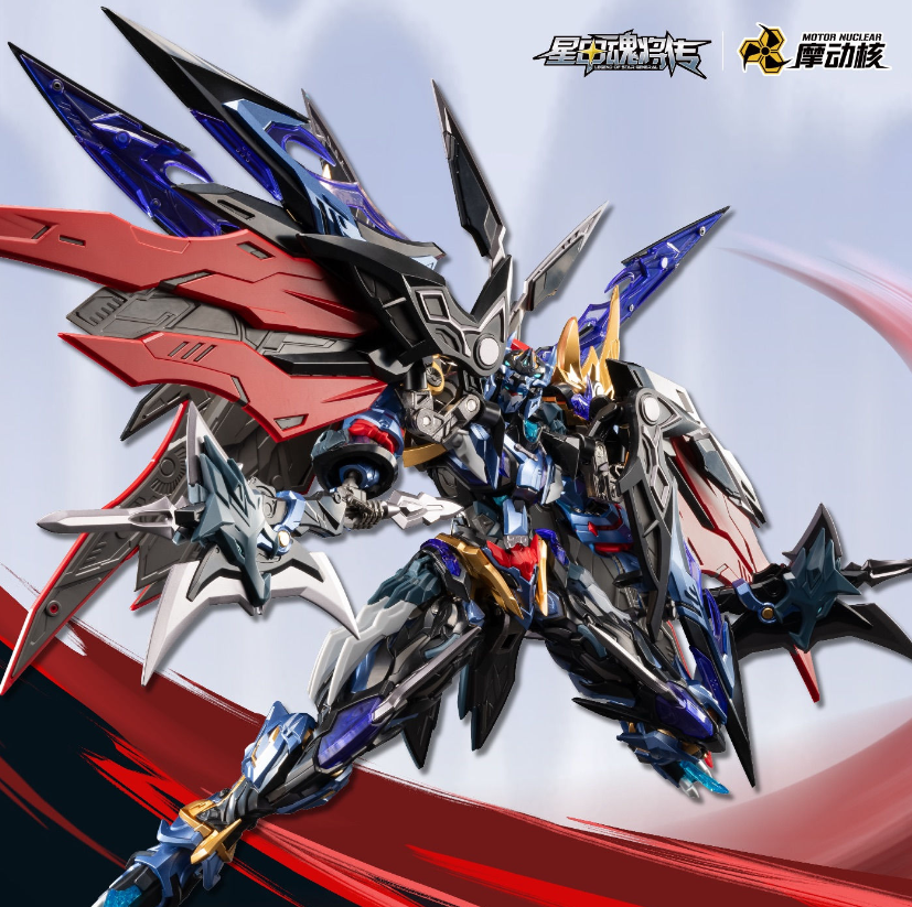 Motor Nuclear MNP-XH16 "Star Soul General: Dian Wei" Highly Articulated Model Kit
