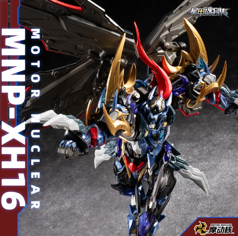 Motor Nuclear MNP-XH16 "Star Soul General: Dian Wei" Highly Articulated Model Kit