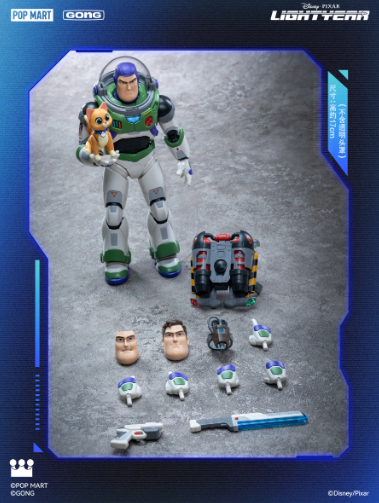 POP MART X GONG Lightyear: Buzz Lightyear