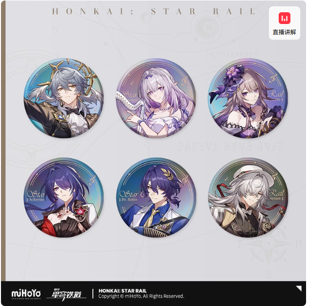 Star Iron LIVE Series - Tinplate Badge - Color Classification: Jingyuan