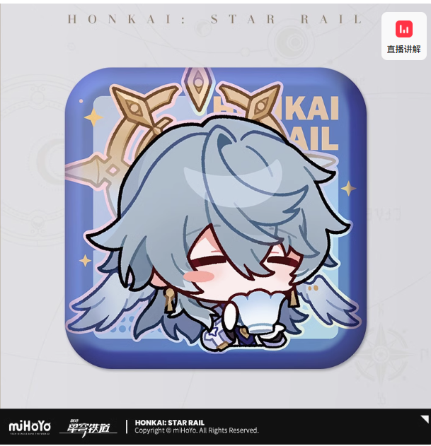 Collapse: Star Dome Railway - Pam Exhibition Hall - Badge - Color Classification: Sunday