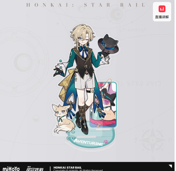 Tiny Cat Series - Acrylic Stand - Color: Gold Dust