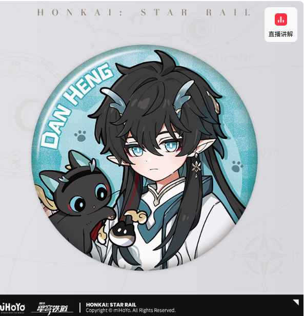 Tiny Cat Series - Tinplate Badge - Color Category: Danheng·Yinyue