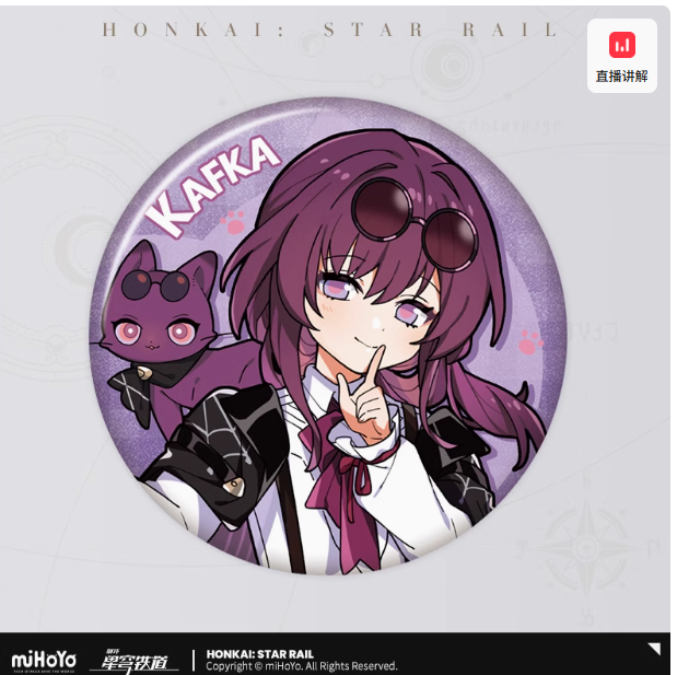 Tiny Cat Series - Tinplate Badge - Color Category: Kafka