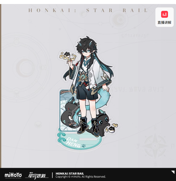 Tiny Cat Series - Acrylic Stand - Color Category: Danheng·Drinking Moon