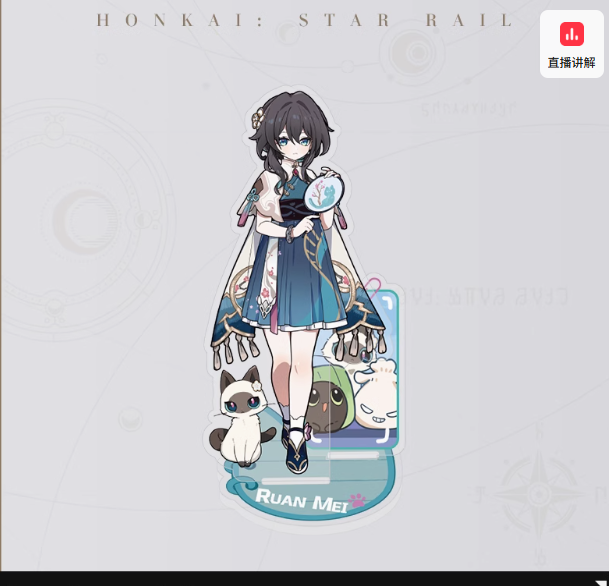 Tiny Cat Series - Acrylic Stand - Color Category: Ruan Mei