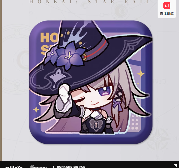 Pam Exhibition Hall Series Square Badge Color Classification: Big Black Tower