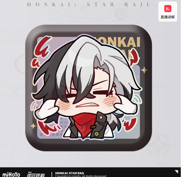 Pam Exhibition Hall Series - Square Badge - Color Category: Portio B