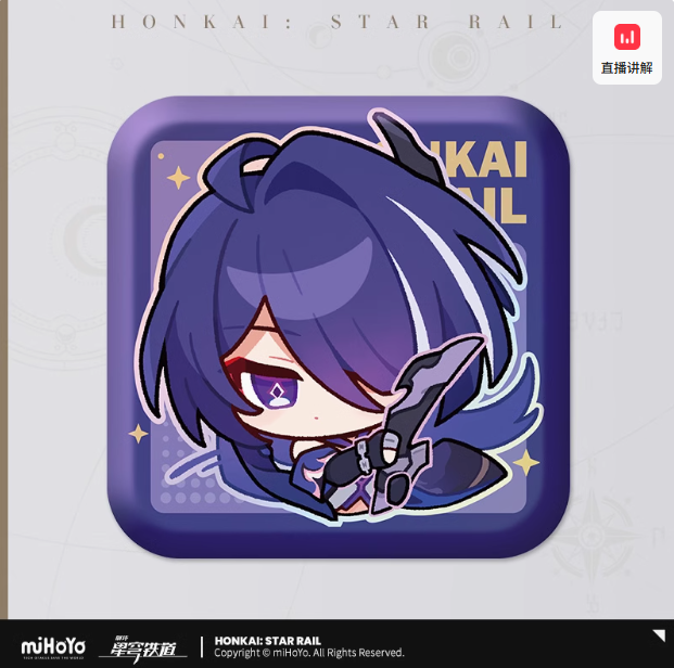 Pam Exhibition Hall Series - Square Badge - Color Classification: Huangquan