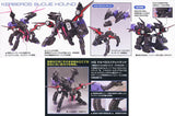 HIGH GRADE (HG) GUNDAM SEED 1/144 RMP/A-802W2 ALEC'S KERBEROS BUCUE HOUND