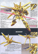 HG 1/144 #40 Oowashi Akatsuki Gundam