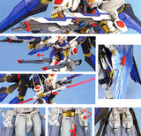 MASTER GRADE (MG) 1/100 ZGMF-X20A STRIKE FREEDOM GUNDAM