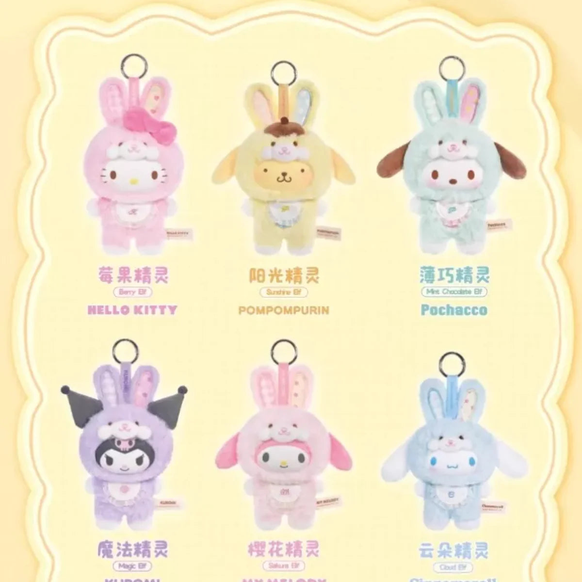 TOP TOY Sanrio Elf Bunny Series Blind Box Pendant