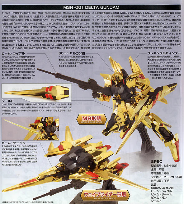 High Grade (HG) HGUC 1/144 MSN-001 Delta Gundam