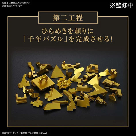 ULTIMAGEAR MILLENNIUM PUZZLE