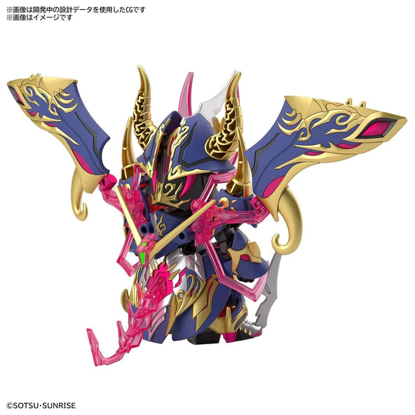 SDW HEROES WARLOCK AEGIS GUNDAM