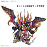 SDW HEROES WARLOCK AEGIS GUNDAM