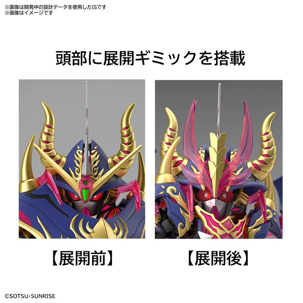 SDW HEROES WARLOCK AEGIS GUNDAM
