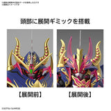 SDW HEROES WARLOCK AEGIS GUNDAM