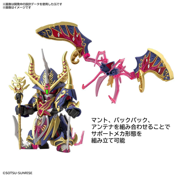 SDW HEROES WARLOCK AEGIS GUNDAM